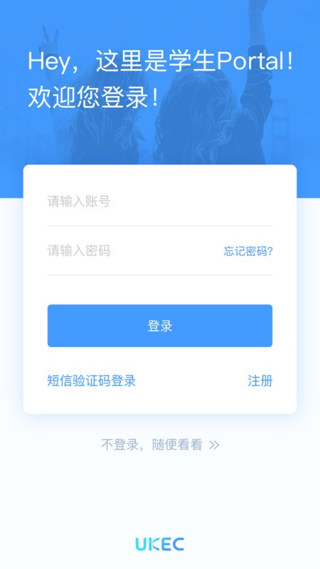 utrack软件图1
