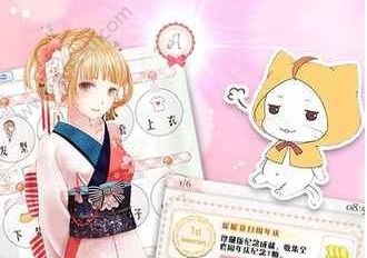 暖暖的换装物语4最新完整版金币安卓版图片1