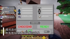 我的世界神奇宝贝朱紫手机版图2