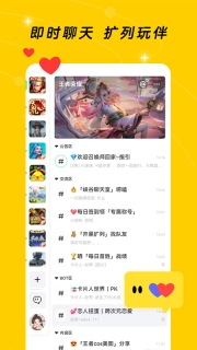 闪现一下最新版图2