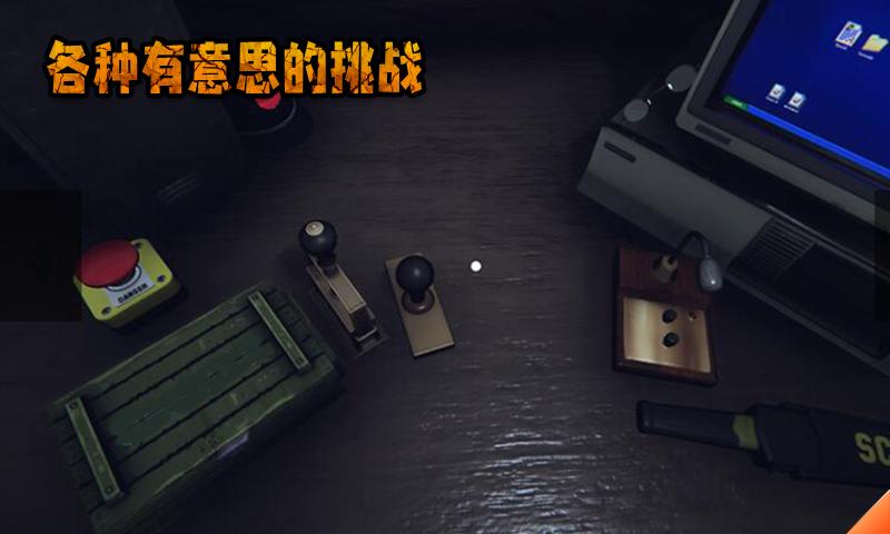 边境检查警察游戏官方安卓版 v1.0图2