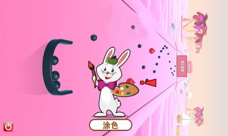 宝宝识颜色早教学习app最新版下载  v4.10.940图1
