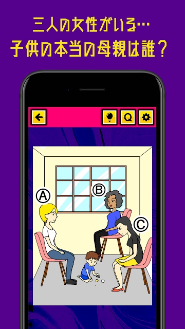 犯罪事件簿谁是罪魁祸首游戏图1