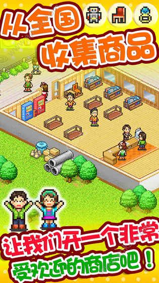 开罗青空挖掘公司游戏安卓最新版  v1.0.0图5