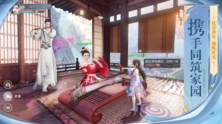 神奇女侠3中文版图2