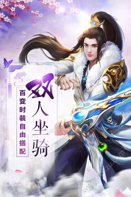 斗气大陆游戏图3