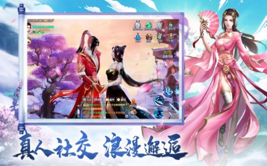九梦仙域手游官方正式版 v1.2.3图6