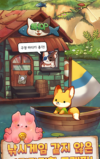 怪物垂钓狐狸渔夫游戏图2