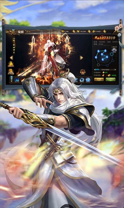 武林群侠之热血江湖手游官方正版  v1.0.0图4