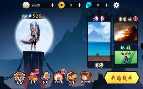 弓手王者好强图2