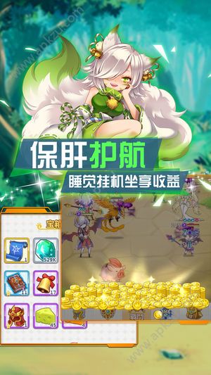 公主契约手游官方安卓版  v1.1.0.5图3