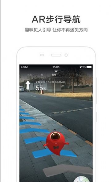 华为地图服务5.3.0版本图4