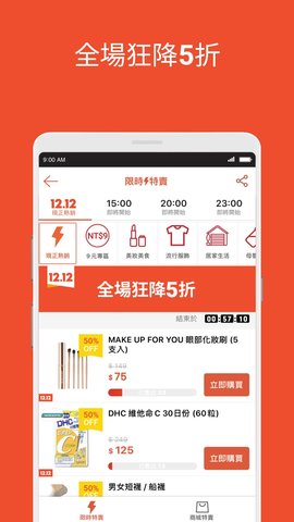 Shopee图3