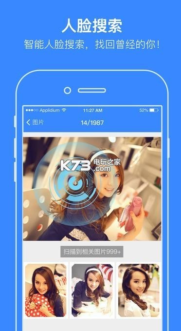 百度网盘云盘手机版v13.4.2图4