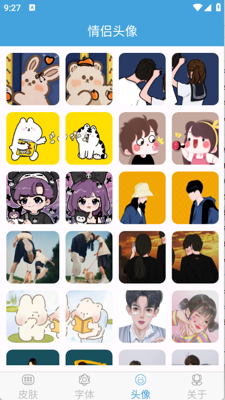 手机键盘皮肤图3