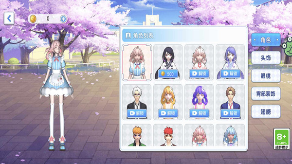 趣玩解压乐园图2