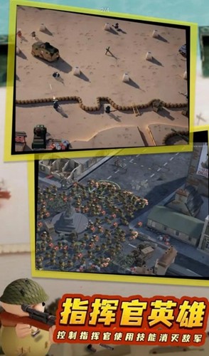 诺森德塔防中文版图4