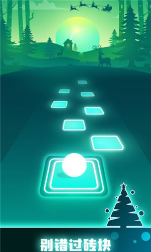 节奏弹球2025最新版图4