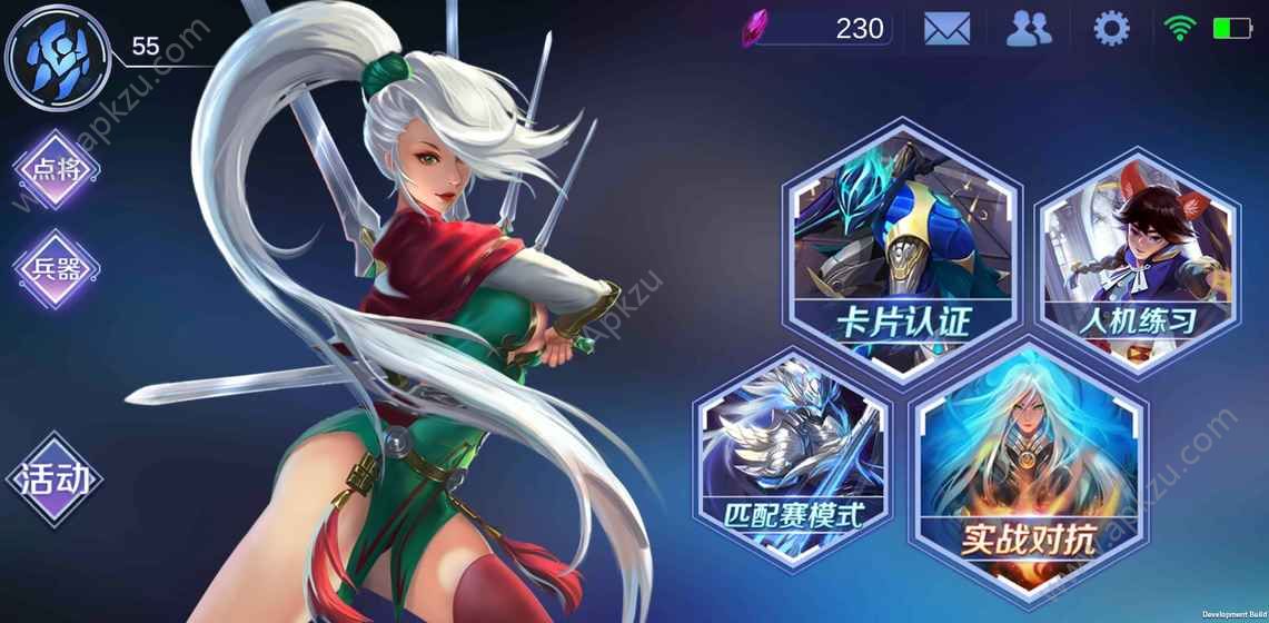 万魂契约官方图4