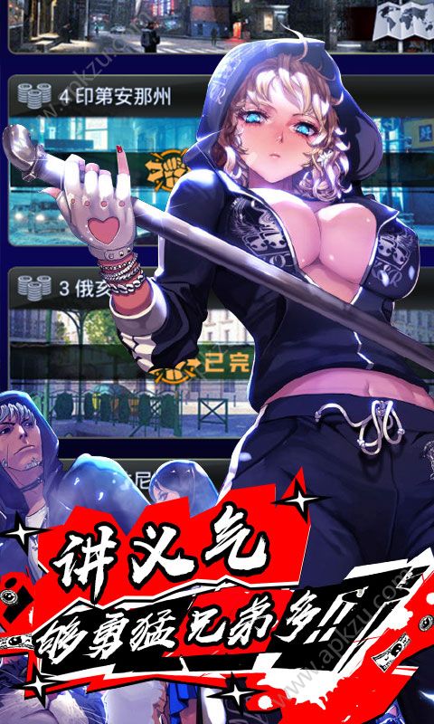 橙红风云bt变态版图5