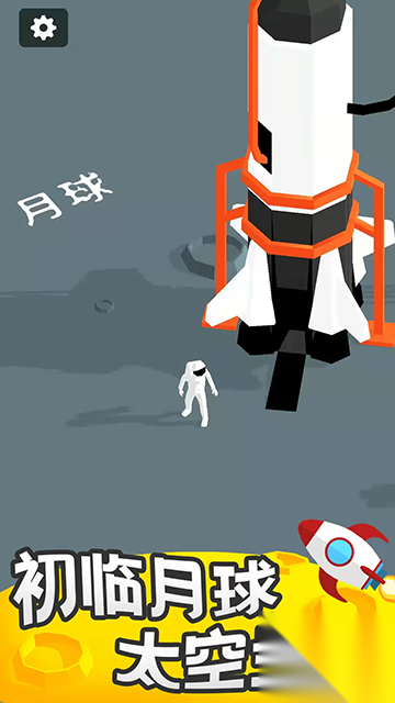 我的小小星球图1