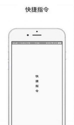 华为手机充电提示音图5
