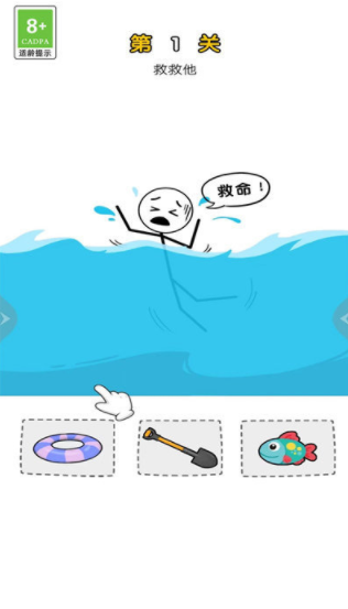 疯狂整蛊专家图1