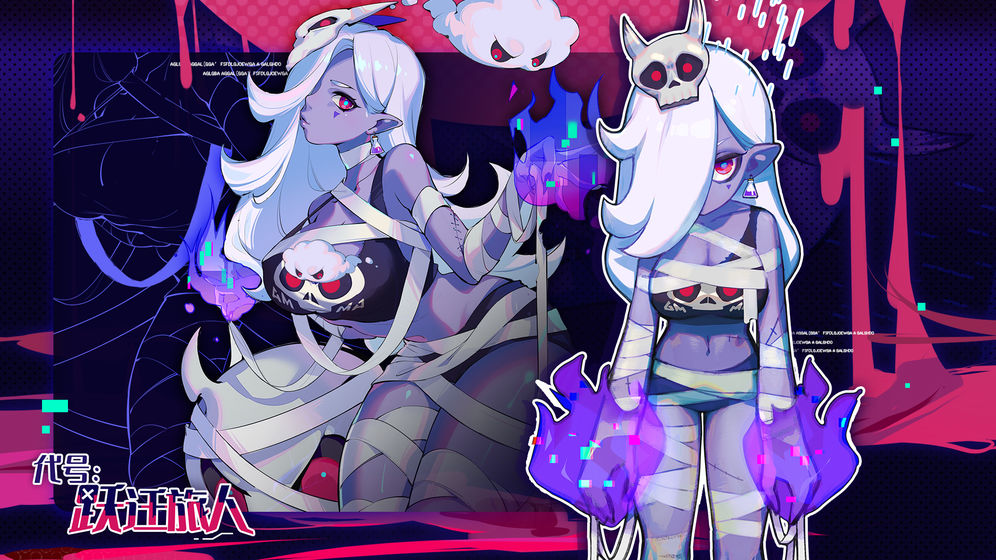 代号跃迁旅人测试服图3