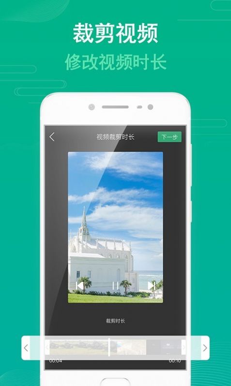 去水印一键宝安卓版app手机下载  v1.0.0图3