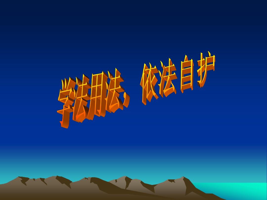 2021铜仁市学法用法及考试平台合集