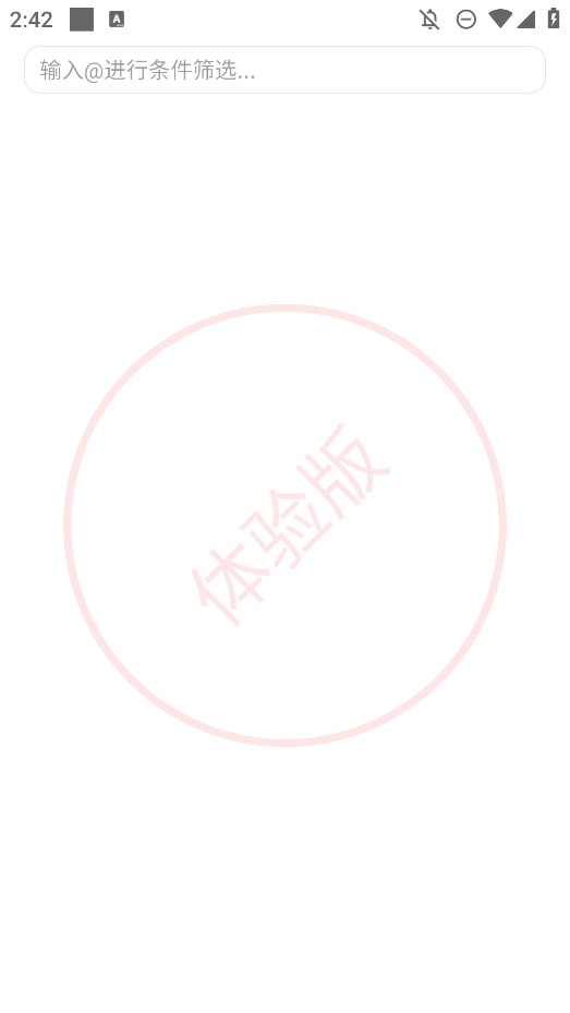 TapClick自动跳过广告软件图1