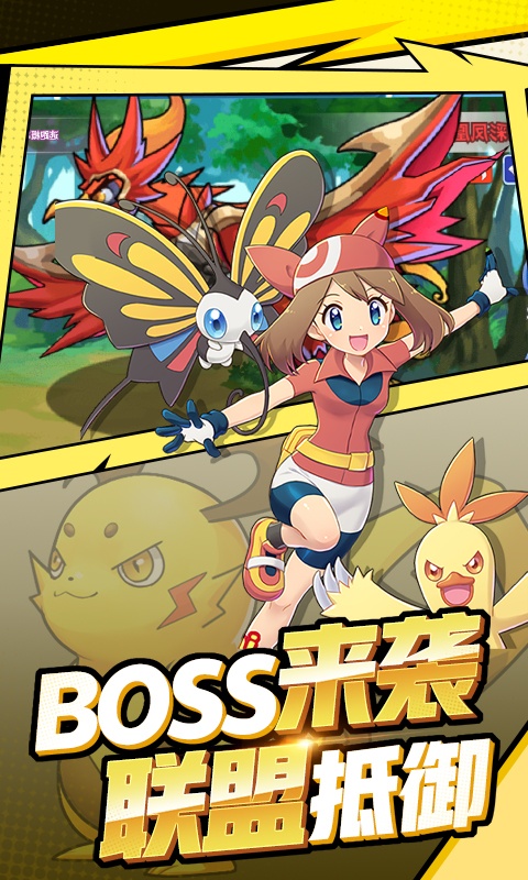 星星喵满v版图5