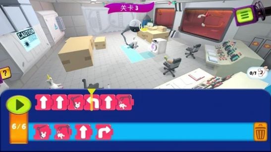 编程兔子中文版图4