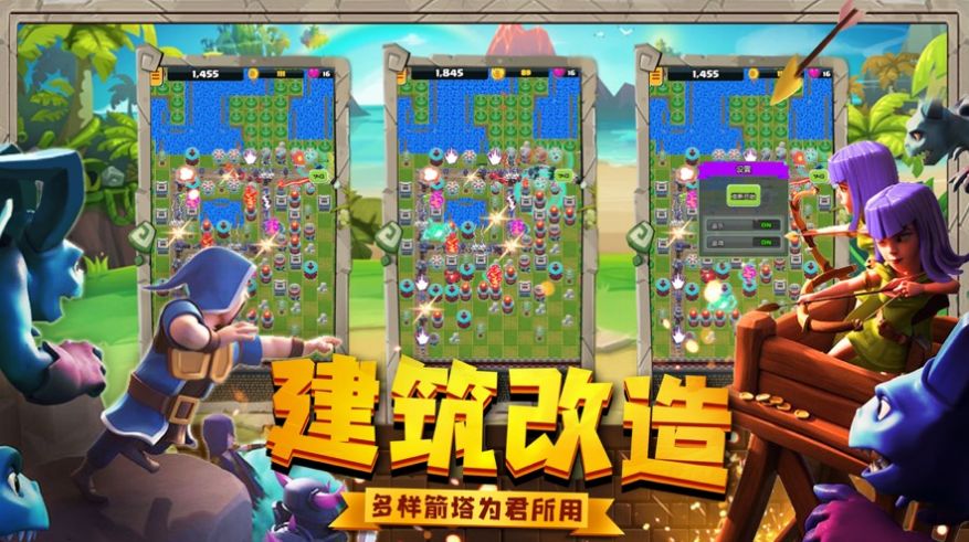 魔力塔防游戏图1