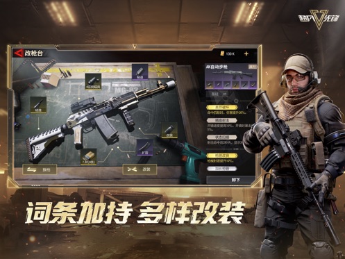 Badlanders国际服图4