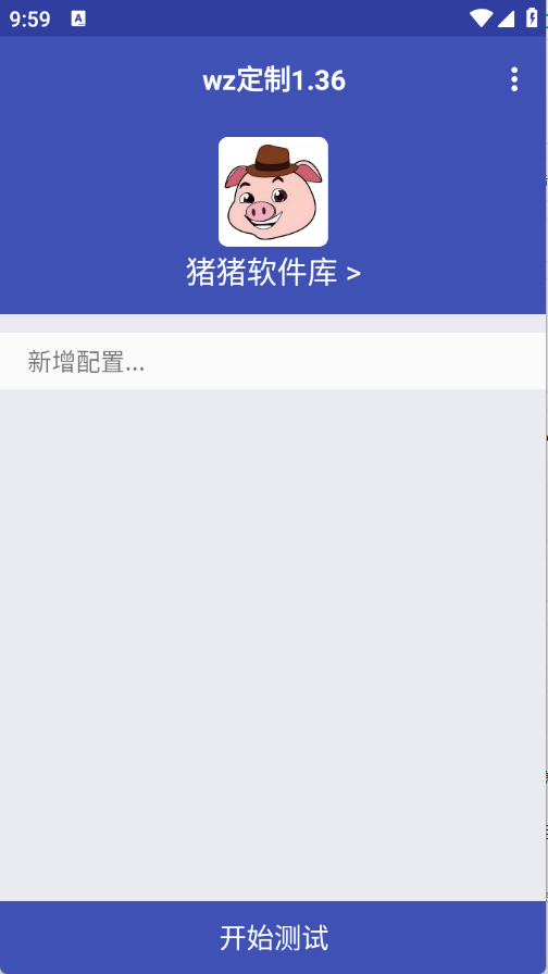 wz定制图4