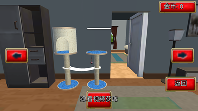 动物生存大作战图1