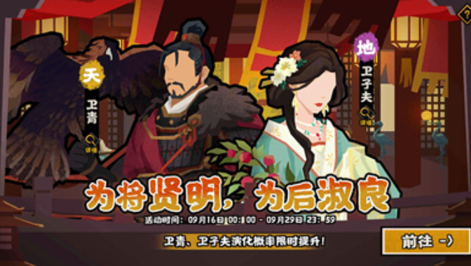 无悔华夏大汉安卓版  v3.2.1图2