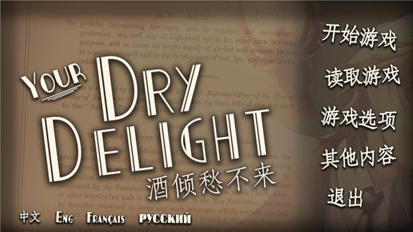 干燥愉悦的酒吧图4