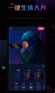 P图秀app软件官方版下载  v1.0.0图4