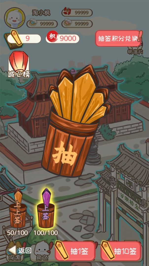 枫之轨迹海滨传说游戏官方最新版  v1.0图3