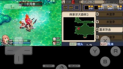 灵光守护者汉化版图3