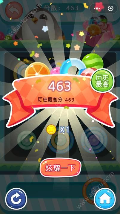 吃掉甜甜圈游戏图3