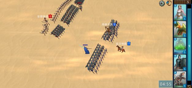 希腊英雄之冒险安卓版图3