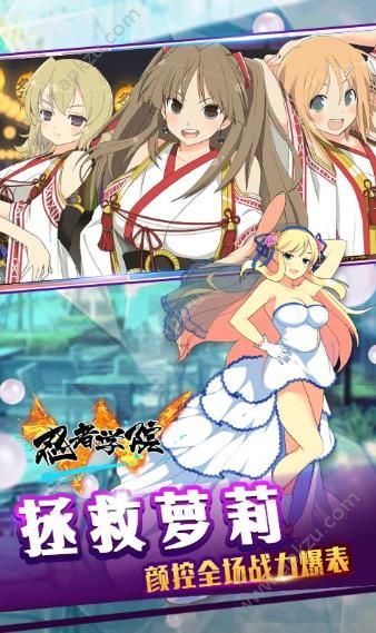 忍者学院BT折扣变态版下载  V1.9图1