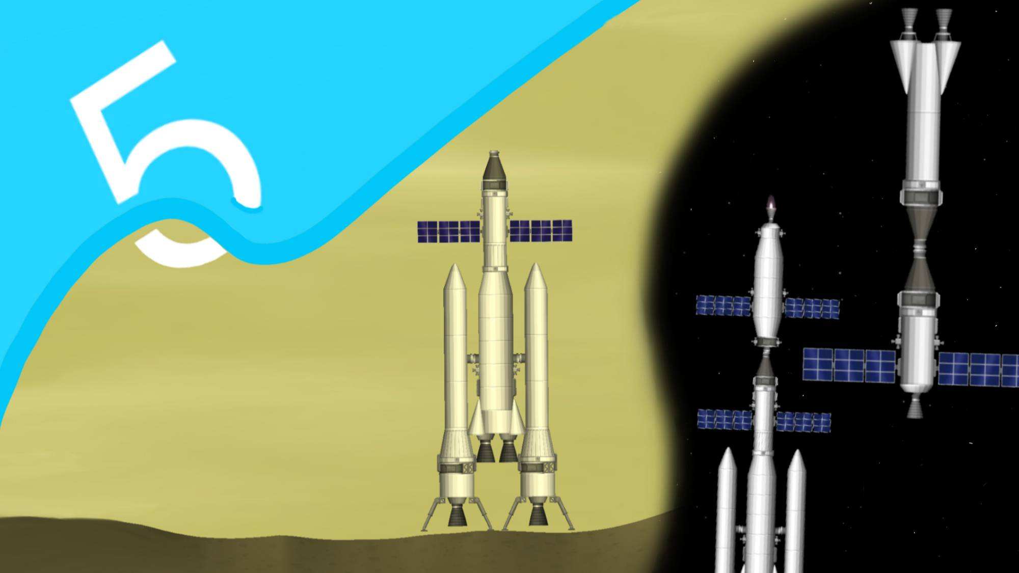 航天模拟器1.5.5.7合集