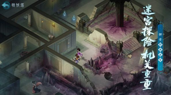 新仙剑奇侠传之挥剑问情手游官方版  v1.0图1