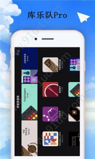 库乐队app官方版下载  v2.4.4图1