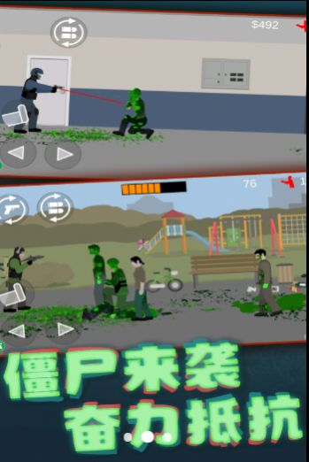 像素僵尸大战安卓版图3