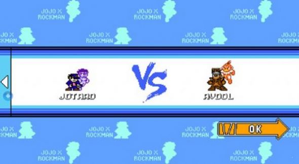 jojoxrockman无敌图1